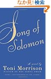 Song of Solomon (Vintage International)