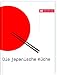 Bücher : Die japanische Küche: Mit wichtigen Originalzutaten und über 200 Rezepten