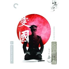 Patriotism - Criterion Collection
