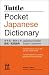 タトル・ポケット英和・和英辞典  Tuttle Pocket Japanese Dictionary