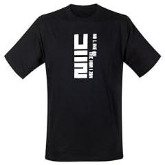 U2 - T-Shirt No Line on the Horizon (in M)