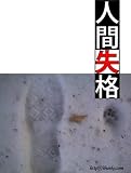 [ϯ��DVD] ���˼� �ؿʹּ��ʡ�