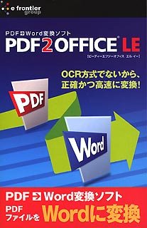 e!SELECT�V���[�Y PDF2Office LE
