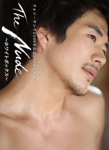 クォン・サンウ2009年公式DVD&写真集The Nude〜ホワイトボックス〜