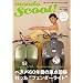 �����h�E�X�N�[�g! VOL.6(SPRING 2007)