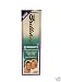 Brilliant 5 Minute Tooth Whitening Kit