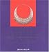 Silver Jewelry of Oman