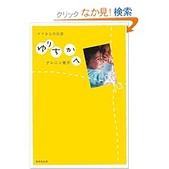 ��肿���ց\�}�}����̓`��