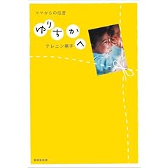 ��肿���ց\�}�}����̓`��