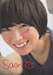 Saori―木村沙織フォト&エッセイ (NBPムツク)
