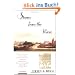 Stones from the River (Oprah's Book Club)