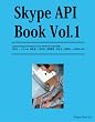 Skype API Book Vol.1
