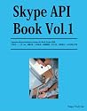 Skype API Book Vol.1