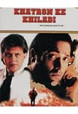 Khatron Ke Khiladi [DVD]