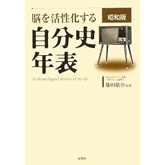 �]�����������鎩���j�N�\ ���a��