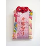 【幸運守】ちりめんの花柄と西陣の桜模様がかわいらしい、あなたに幸運を招くお守りです。千葉縁結び大社で祈願されています。