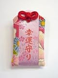 【幸運守】ちりめんの花柄と西陣の桜模様がかわいらしい、あなたに幸運を招くお守りです。千葉縁結び大社で祈願されています。 千葉ゆかり