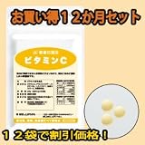 送料無料 健康応援団