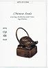 Chinese Seals: Carving Authority and Creating History (Arts of China)