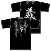 ガンダム0083  私は帰ってきたぁTシャツ ブラック サイズ:XL