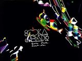Sweet Lies [Vinyl]