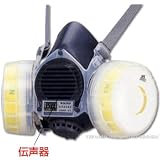 半面形取替え式防塵マスク　DR80N3(M)の画像