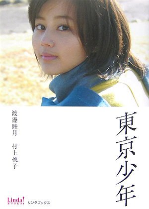 �����ǯ (Linda BOOKS!)