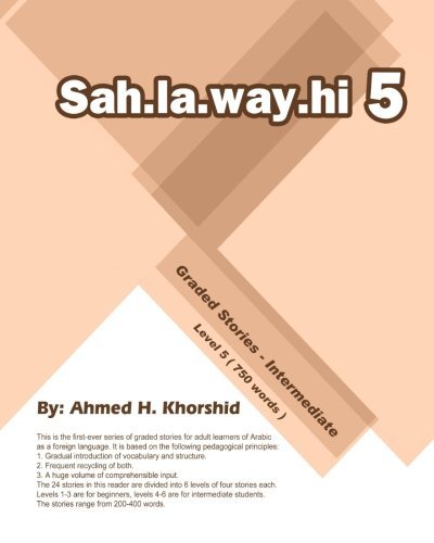 Sahlawayhi 5: Graded Stories - Intermediate (Sahlawayhi Graded Stories) (Volume 5) (Arabic Edition)