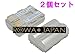 【Amazonの商品情報へ】【2個セット】PV130.EOS?40Dの  BP-511A  シルバーバッテリー