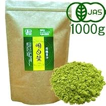 業務用パック オーガニック青汁明日葉 100%原料粉末 1000g/約330日分