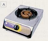 Single Propane Gas Stove for Outdoor or Indoor Cooking
