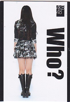 佐藤すみれのアイテム画像