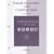 Student Assessment & Learning Guide to accompany Understanding Business