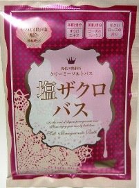 塩ザクロバス
