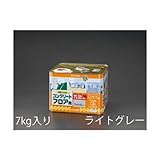 エスコ ７ｋｇ油性コンクリートフロア用塗料 ライトグレー EA942EH-32 [その他]