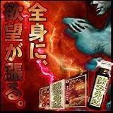 【送料無料・特典付き】闘宝真起（トウホウシンキ）２セット