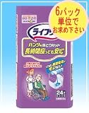 ライフリー パンツ用尿とりパッド 長時間座っても安心24枚