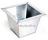 Artificielles - Bac Zinc carre bas 49 x 49 x H29 cm