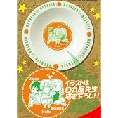 Axis Powers Hetalia ヘタリア パスタ皿