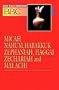 Basic Bible Commentary Volume 16 Micah, Nahum, Habakkuk, Zephaniah, Haggai, Zechariah and Malachi (Abingdon Basic Bible Commentary)