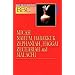 Basic Bible Commentary Volume 16 Micah, Nahum, Habakkuk, Zephaniah, Haggai, Zechariah and Malachi (Abingdon Basic Bible Commentary)