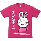 アホ研究所・Tシャツ 毒舌うさぎ キモイんですけど(トロピカルピンク) Mサイズ