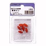 SK　丸のこカッタ定規　ジャストアングル用　固定ピン