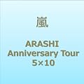 ARASHI Anniversary Tour 5×10 [DVD]