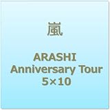 ARASHI Anniversary Tour 5×10 (3月7日以降のご注文分は発売日後に入荷予定)[DVD]