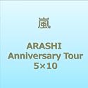 ARASHI Anniversary Tour 5&times;10 [DVD]