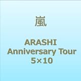 ARASHI Anniversary Tour 5�~10 [DVD]