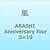 ARASHI Anniversary Tour 5×10 (3月7日以降のご注文分は発売日後に入荷予定)[DVD]