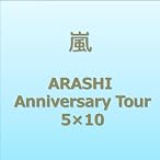 ARASHI Anniversary Tour 5×10 [DVD]