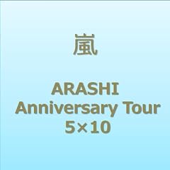 ARASHI Anniversary Tour 5×10 [DVD]